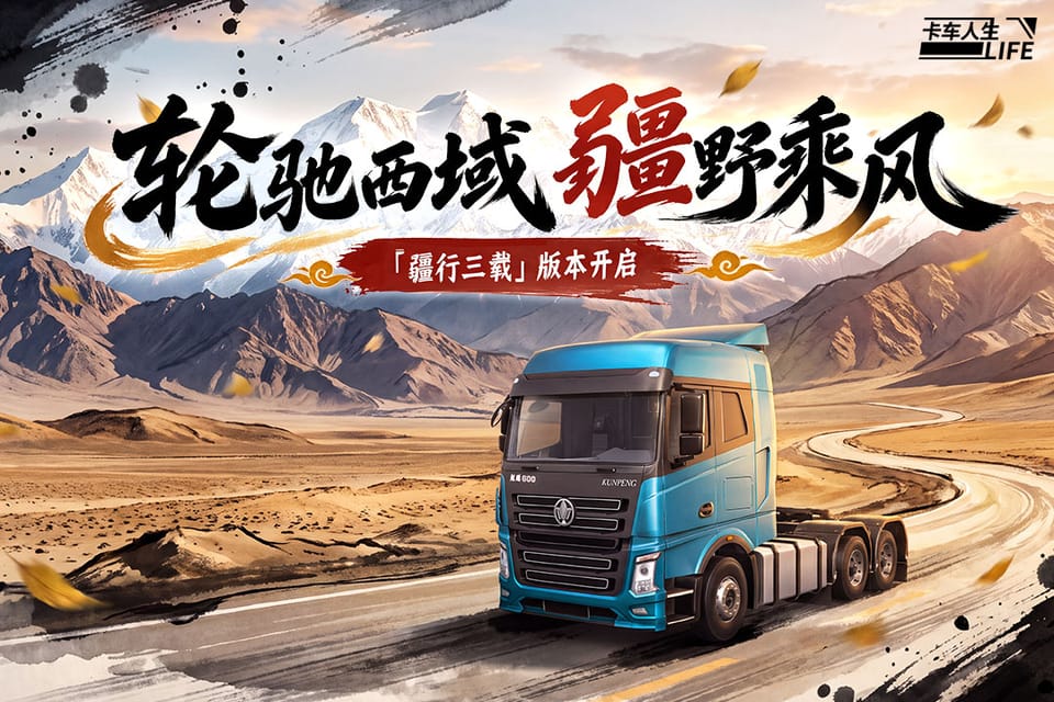 关卡与玩法游戏画面